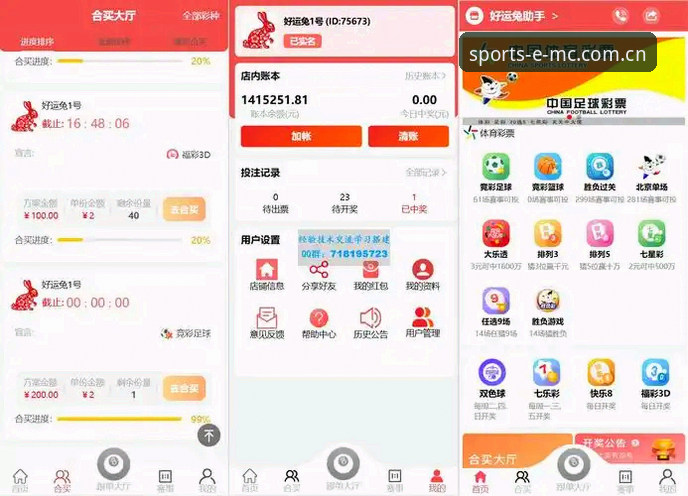 EMC体育更新常见问题 EMC体育APP更新常见问题排查与解决完整教程